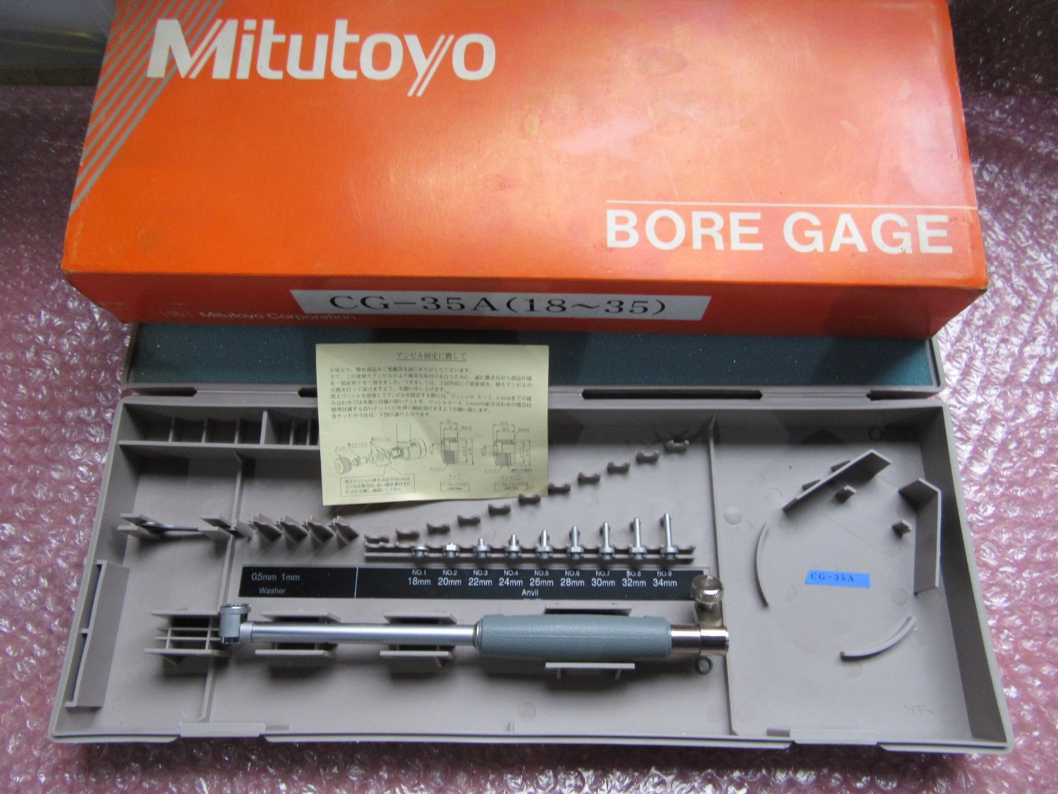 中古Other gauge 【シリンダーゲージ】511-126(18-35mm)　 Mitutoyo