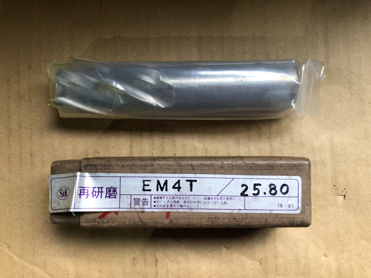 中古エンドミル(スクエア) 【エンドミル】φ25.8 S&K