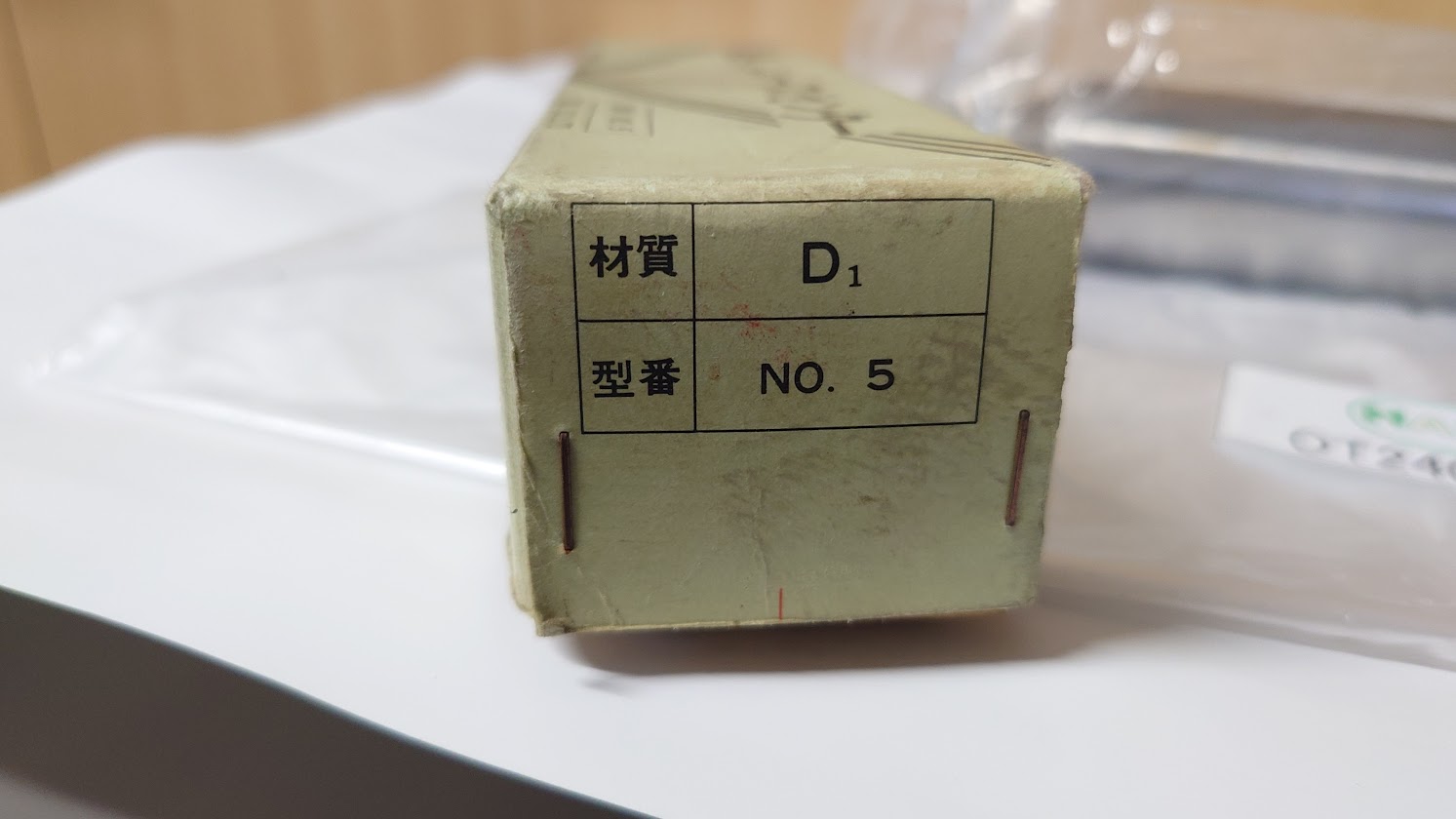 中古その他 NO5 ISAMI