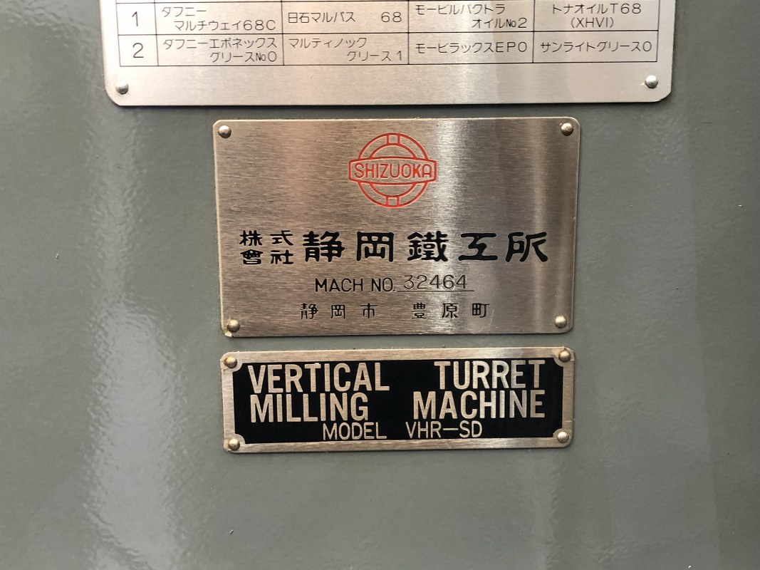 中古Vertical/Horizontal Milling Machine VHR-SD 