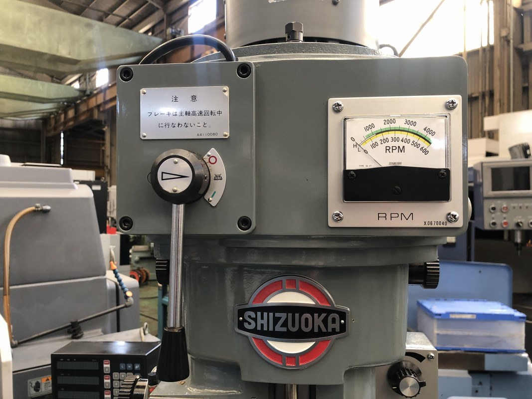 中古Vertical/Horizontal Milling Machine VHR-SD 