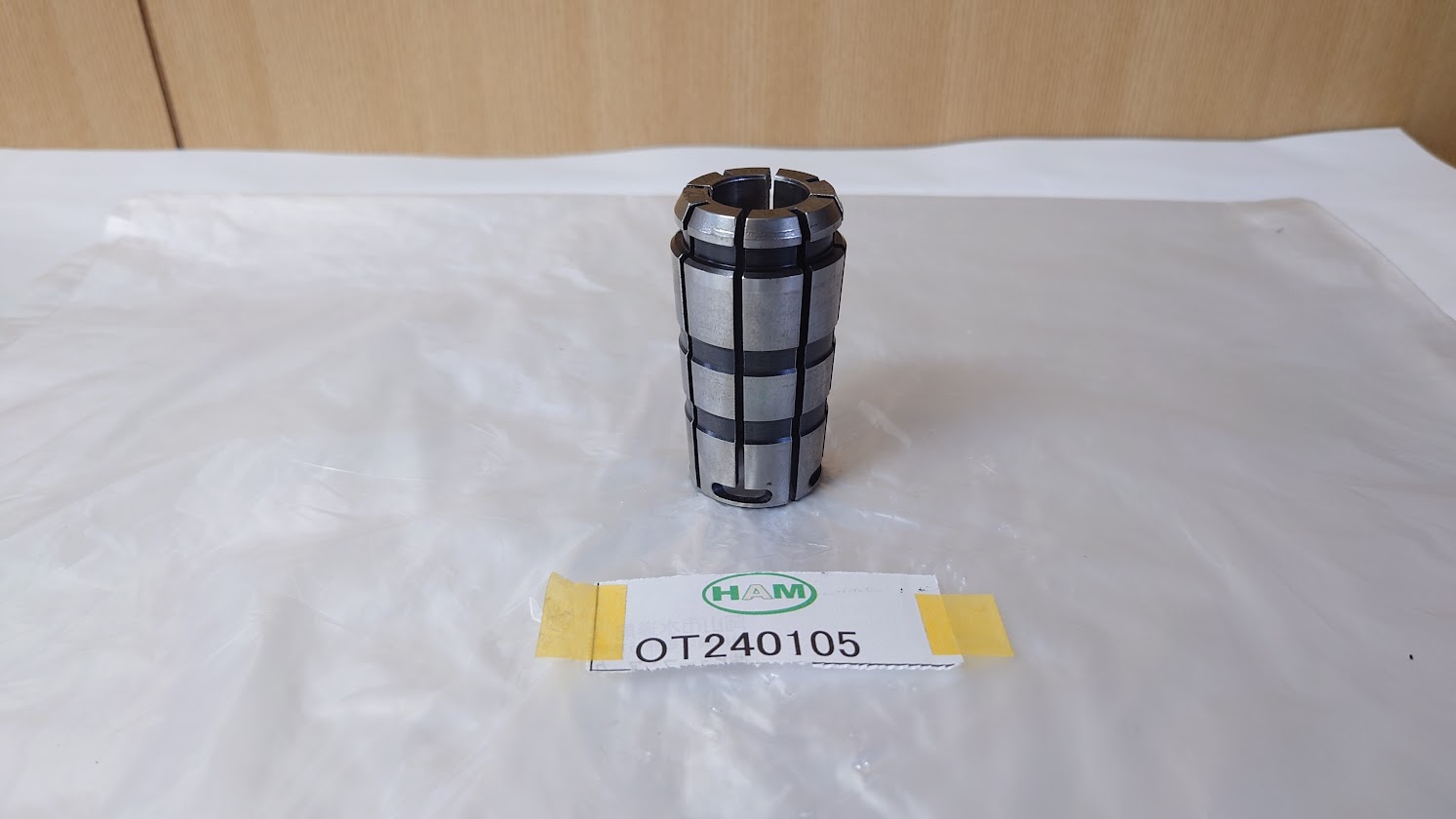 中古スプリングコレット C25-20 MST