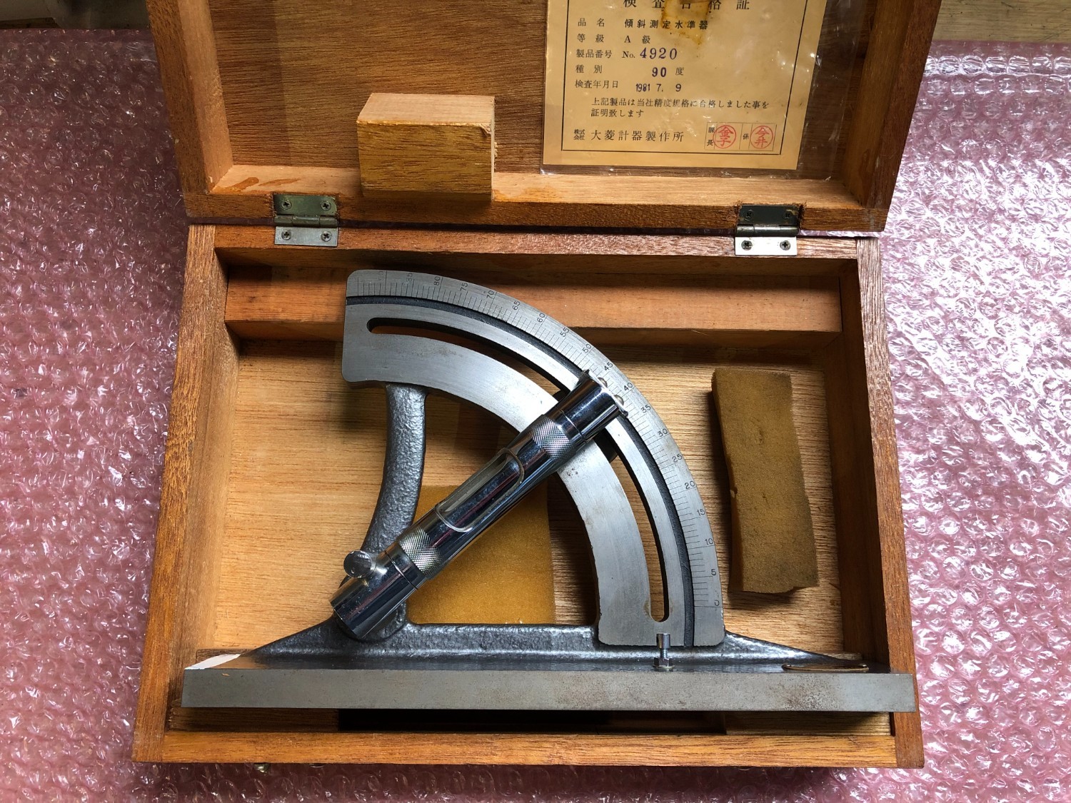 中古Other(Measuring tools・Standards・ Testing machine) 【傾斜測定水準器】No.4920 大菱計器製作所/OBISHI KEIKI