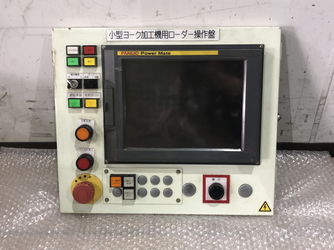 中古Special deals・Set etc 【タッチパネル】A02B-0259-C212 ファナック/FANUC