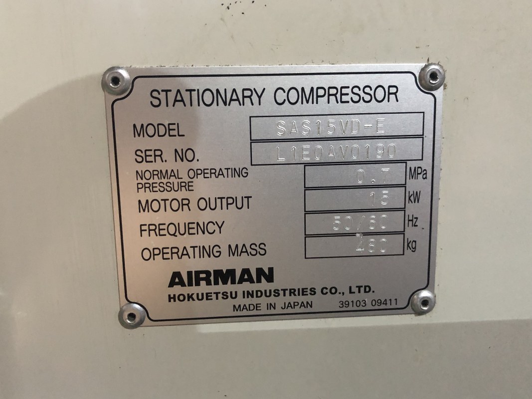 中古コンプレッサー スクリューコンプレッサー[SAS15-E V-TYPE] 北越