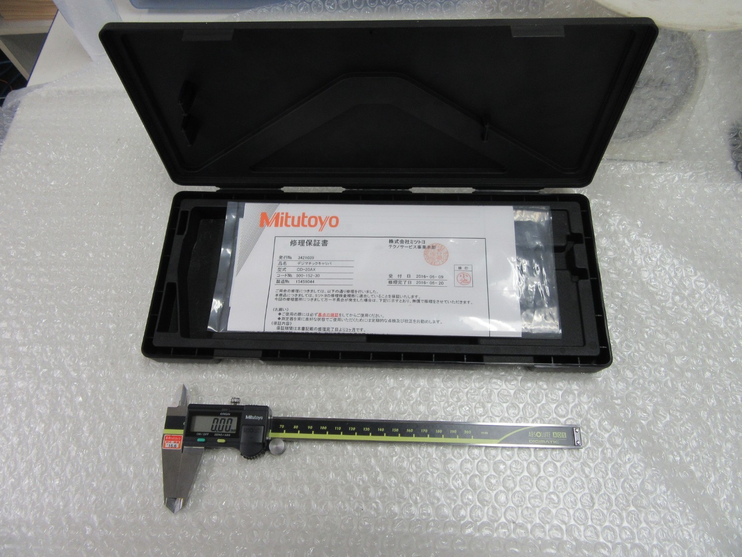 中古Vernier caliper 【デジタルノギス】200mm(500-152-30)　 Mitutoyo