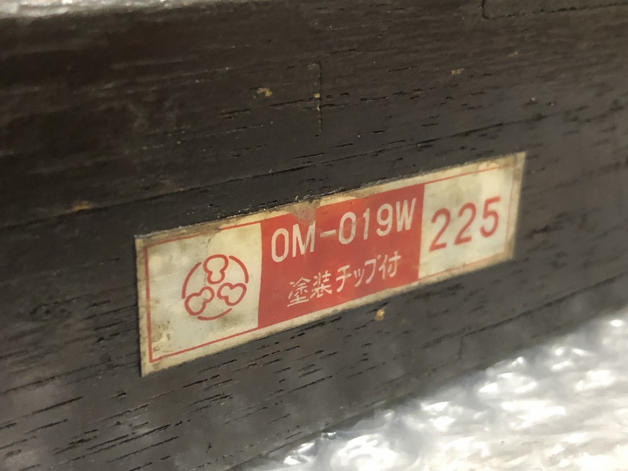 中古Outside micrometer 【外側マイクロメータ】OM-019W ミツトヨ/Mitutoyo