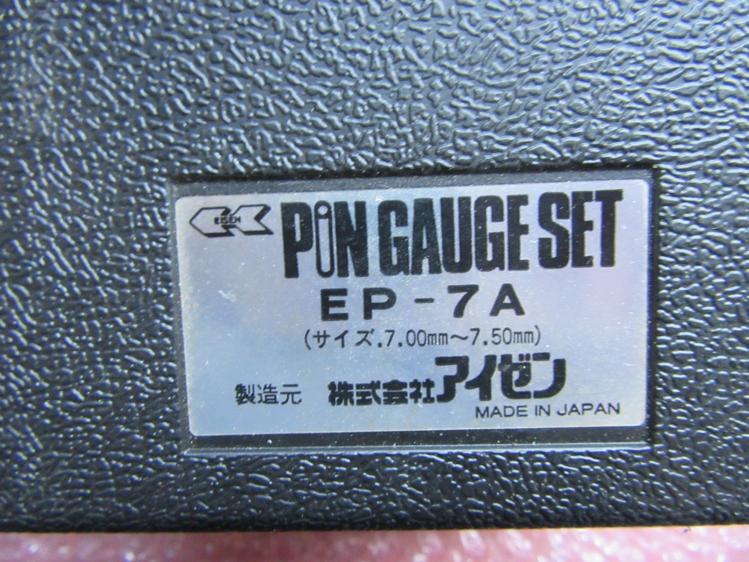 中古その他ゲージ 【ピンゲージセット】EP-7A(7.00-7.50mm)　  アイゼン