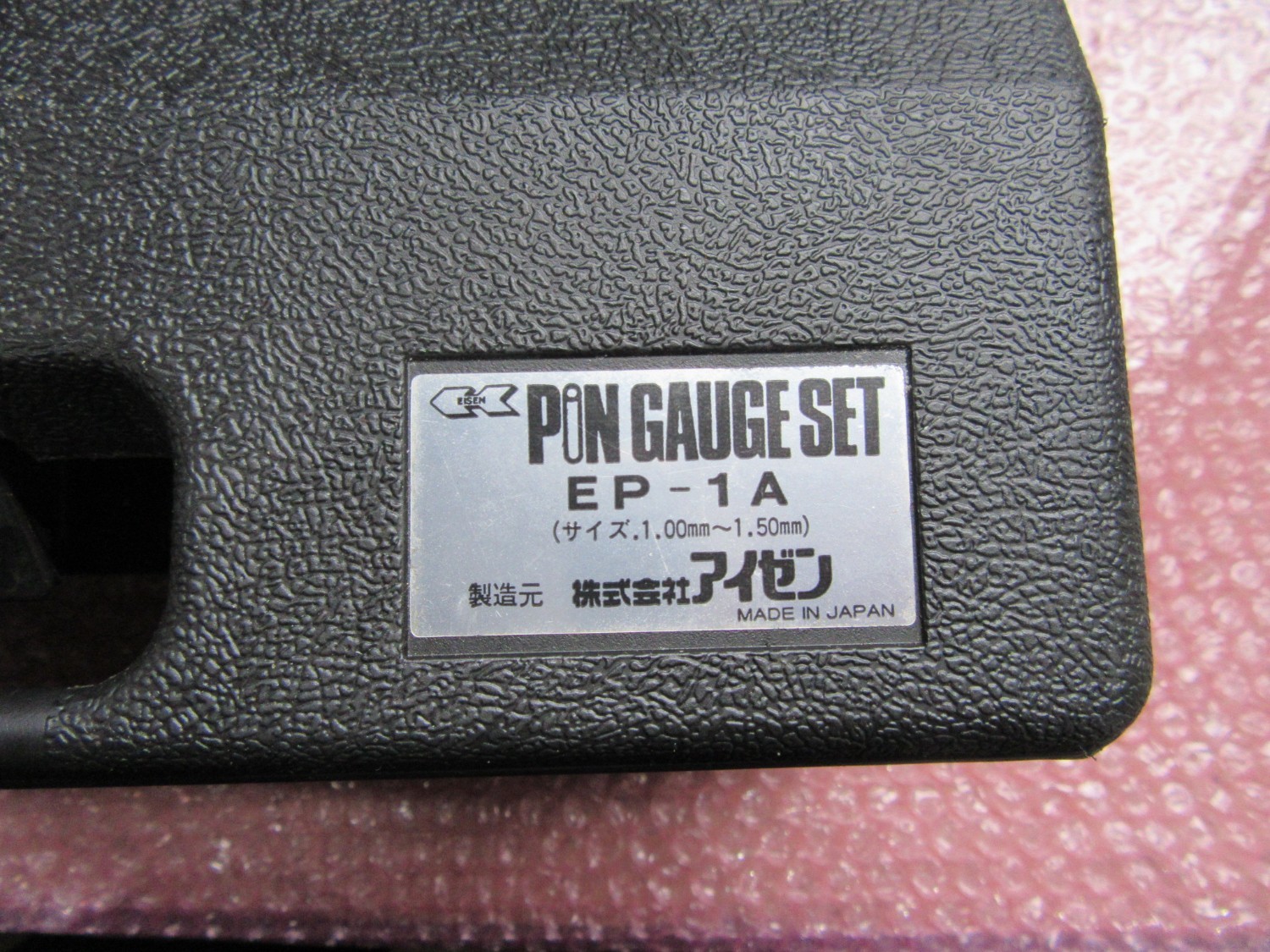 中古Other gauge 【ピンゲージセット】EP-1A(1.00-1.50mm)  EISEN