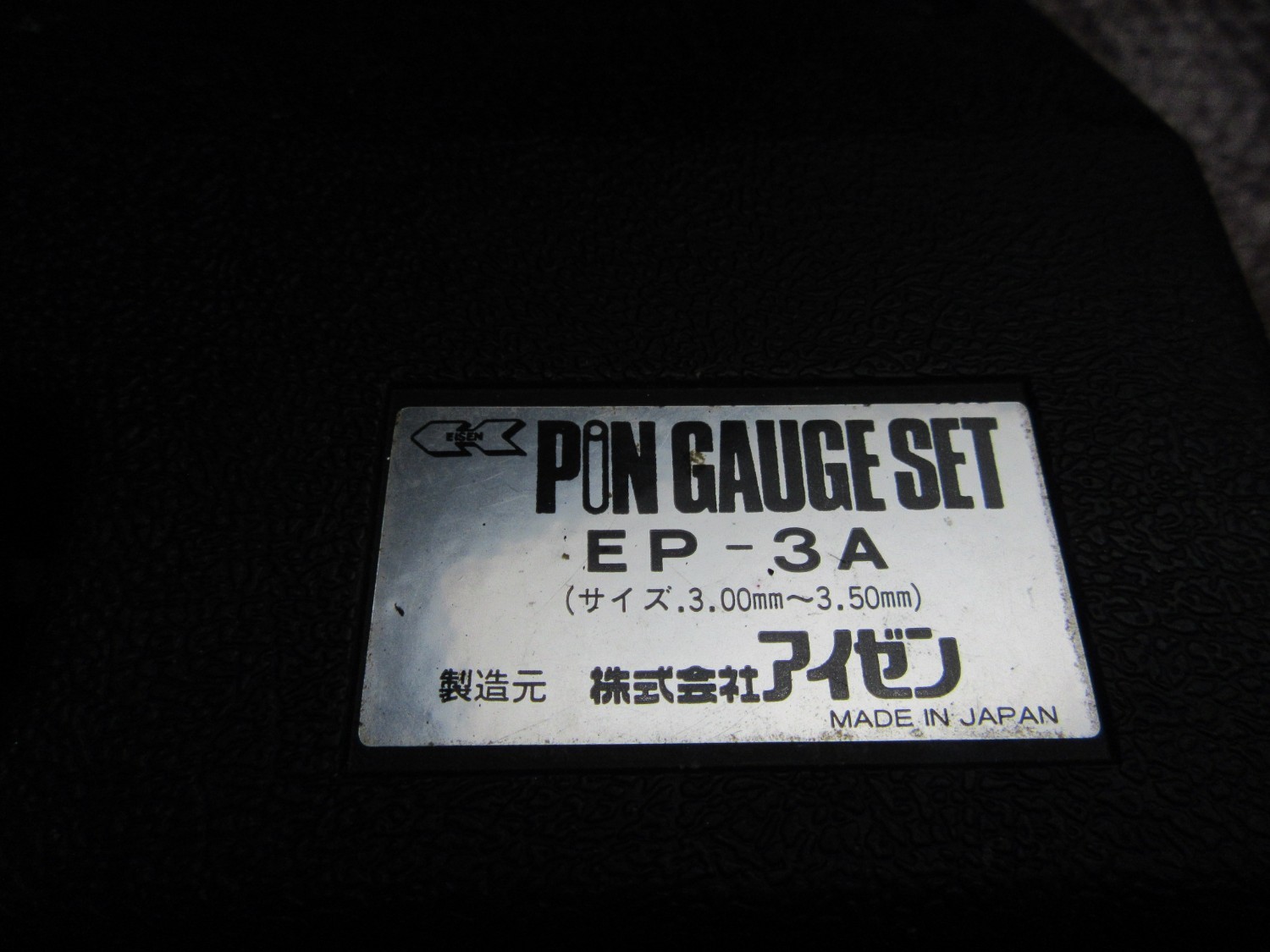 中古Other gauge 【ピンゲージセット】EP-3A(3.00-3.50mm)  EISEN