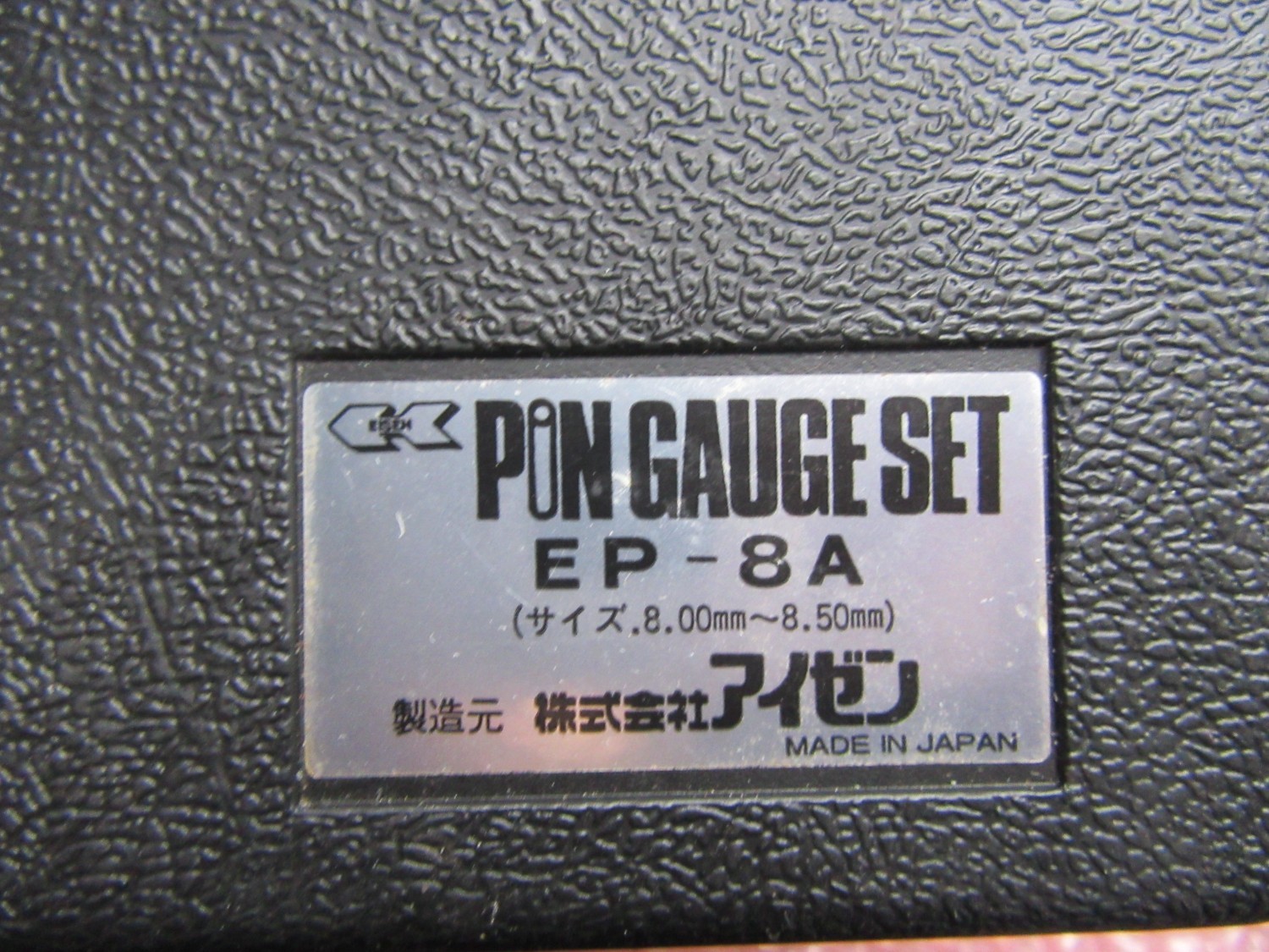 中古Other gauge 【ピンゲージセット】EP-8A(8.00-8.50mm)  EISEN