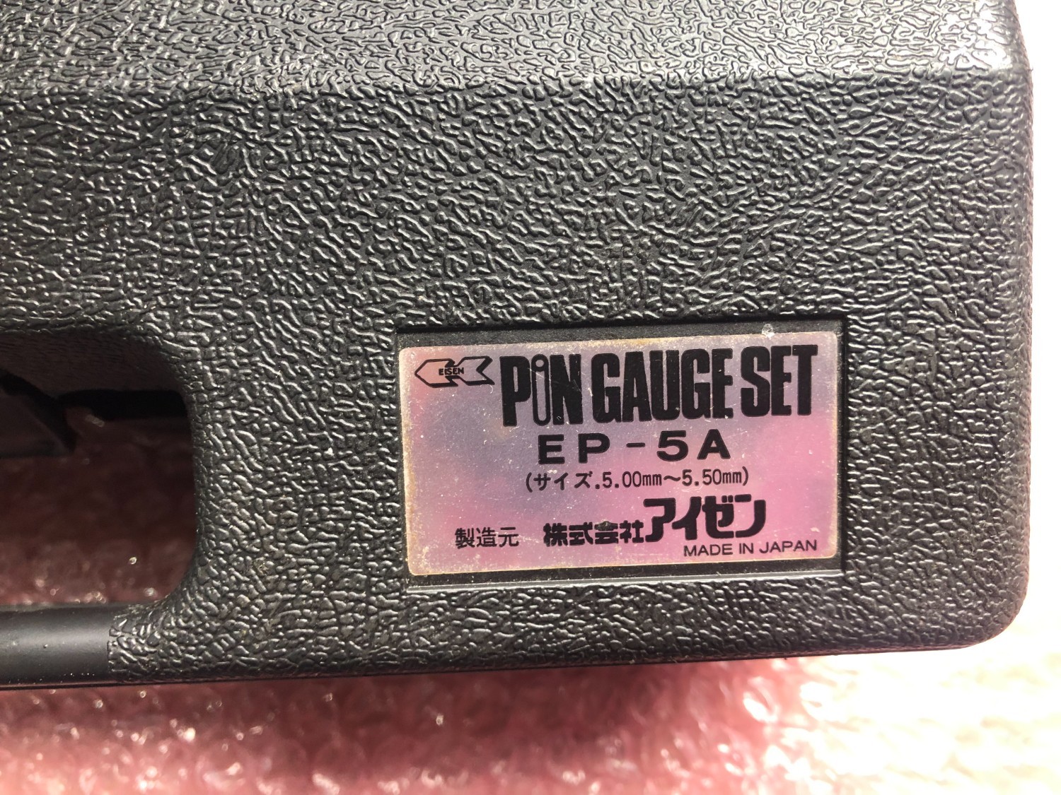 中古その他ゲージ 【ピンゲージセット】EP-5A(5.00mm~5.50mm) アイゼン/EISEN