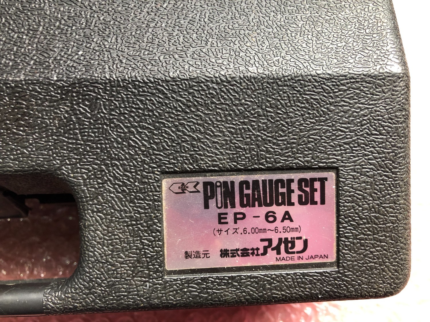 中古Other gauge 【ピンゲージセット】EP-6A(6.00mm~6.50mm) アイゼン/EISEN