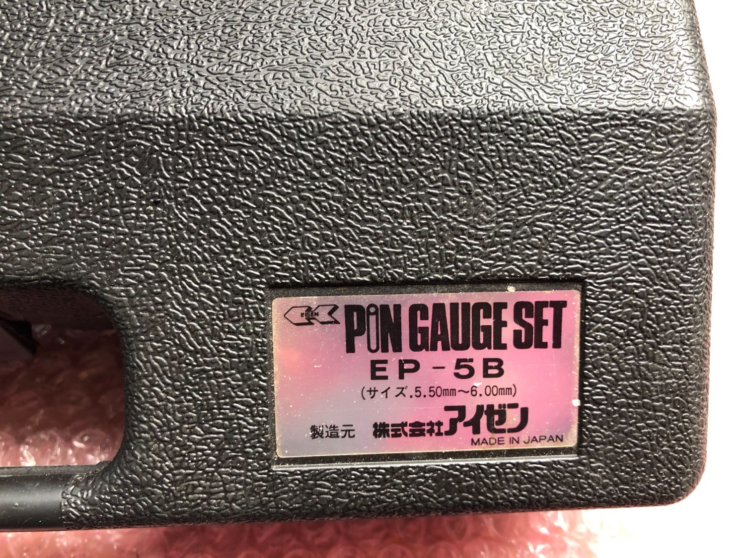 中古Other gauge 【ピンゲージセット】EP-5B(5.50mm~6.00mm) アイゼン/EISEN