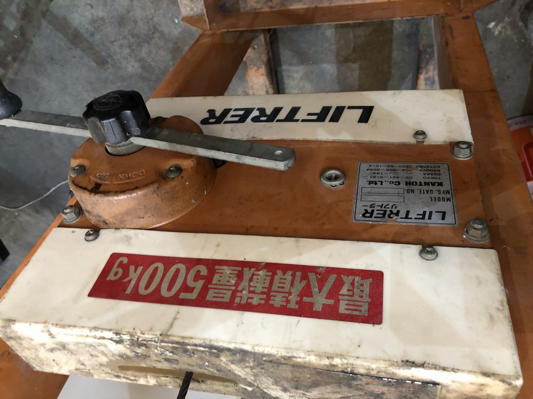 中古Other Transporting/ Handling Machine リフトラー500kg 