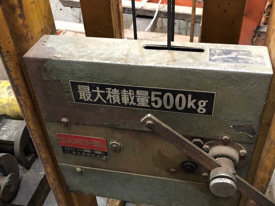 中古Other Transporting/ Handling Machine リフトラー500kg 