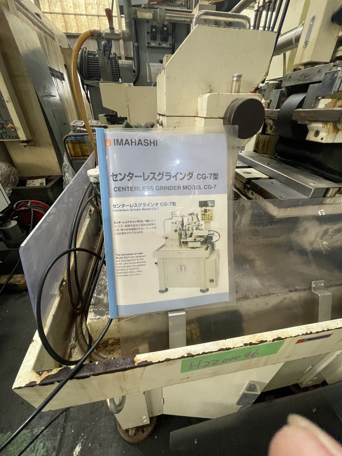 中古Centerless Grinding Machine センタレス【CG-7E】 IMAHASHI