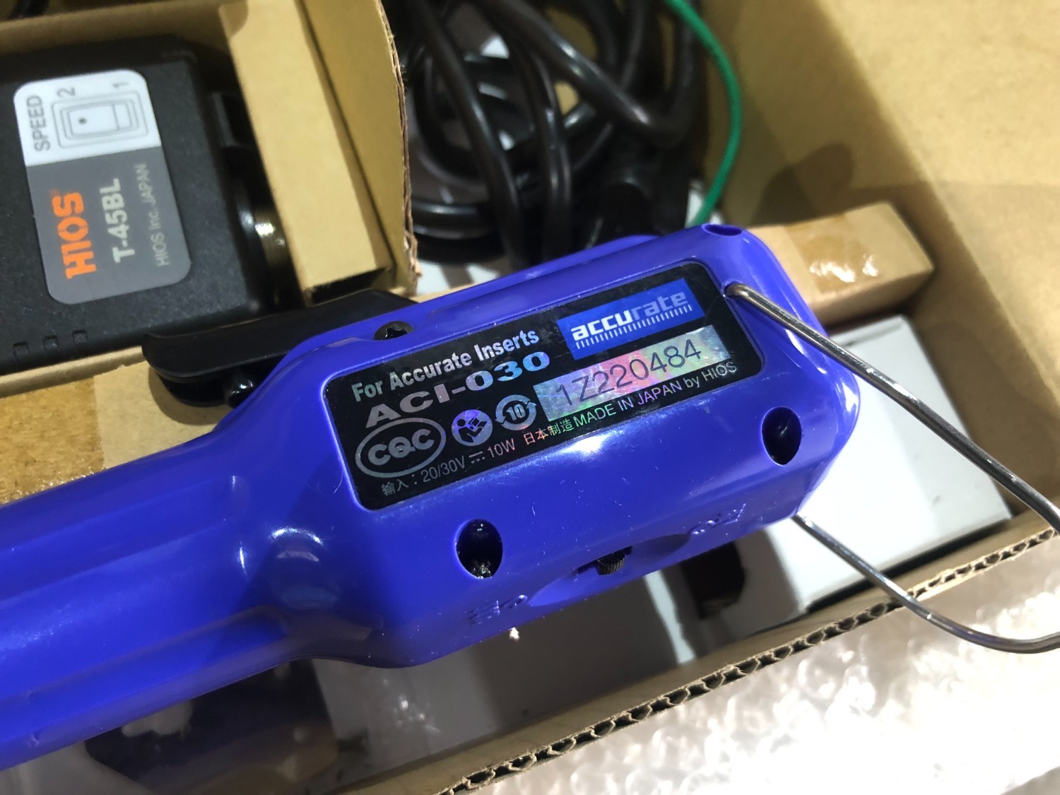 中古Electric tools 【専用電動工具】ACI-030 (株)アキュレイト/Accurate