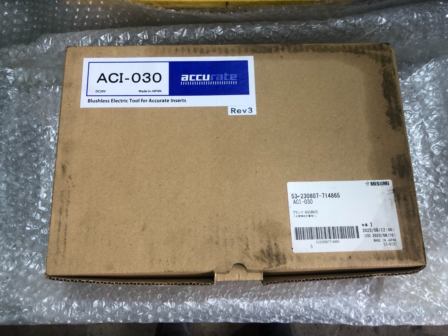 中古電動工具 【専用電動工具】ACI-030 (株)アキュレイト/Accurate