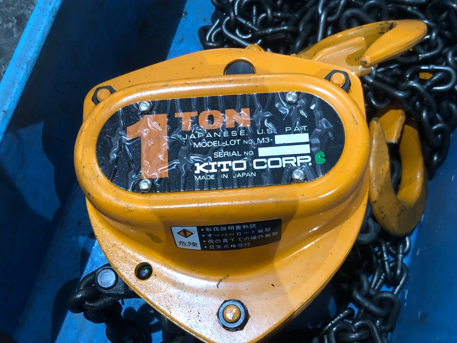 中古その他 キトー チェーンブロック 1t(電気ホイスト)M3-359 キトー