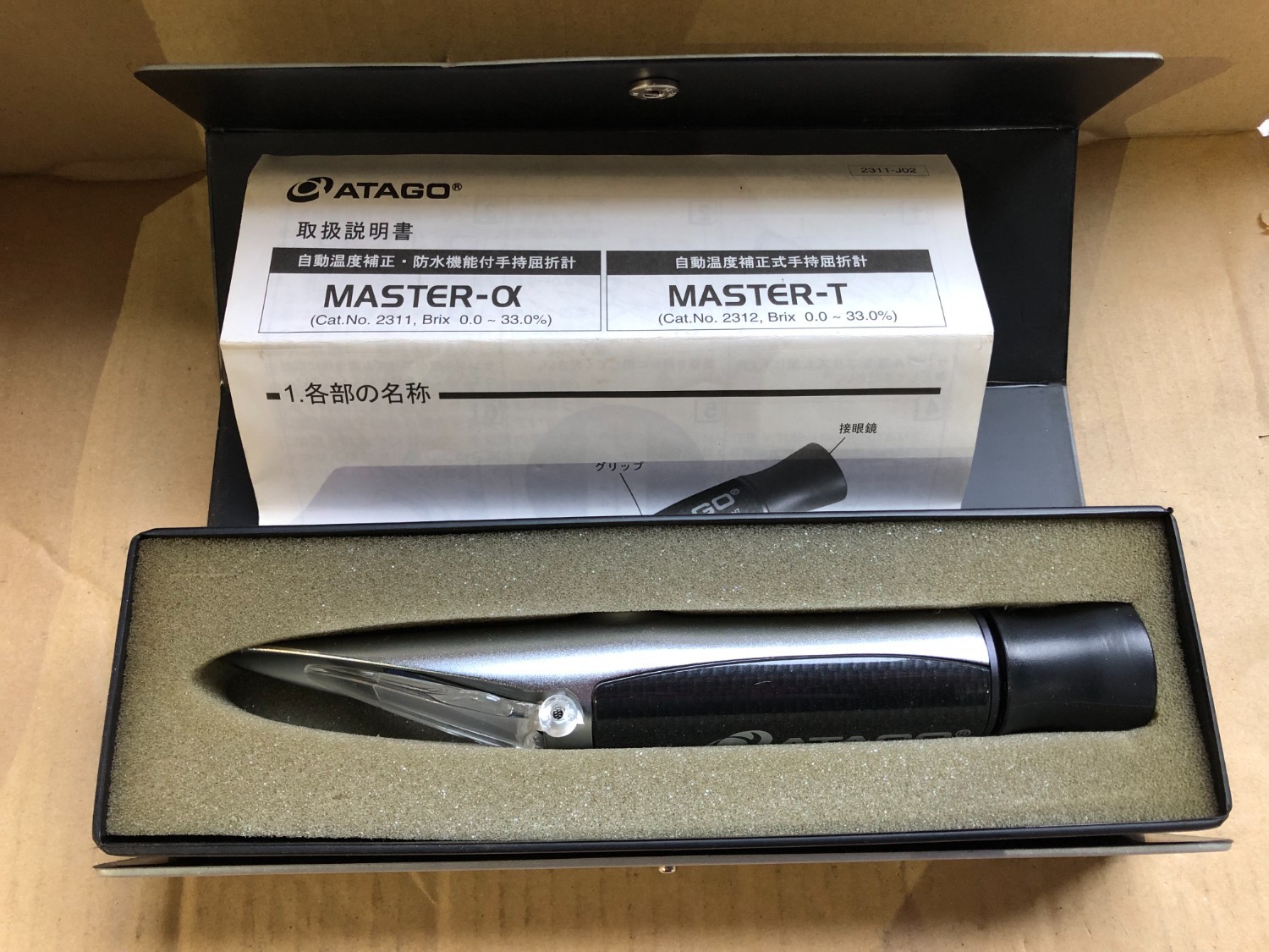 中古その他測定工具・基準器・試験機 【手持屈折計】MASTER-T AGATO