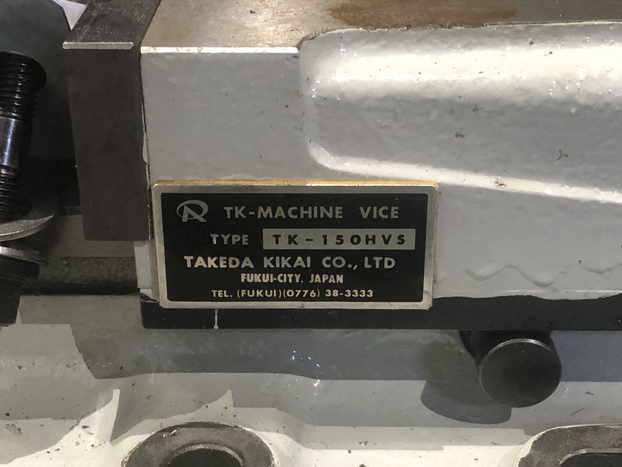 中古Hydraulic vise 【油圧バイス】TK-150HVS 武田 / TAKEDA