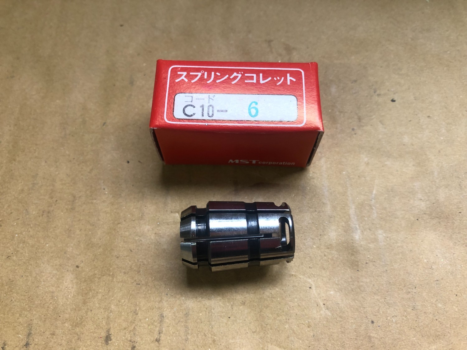 中古スプリングコレット 【スプリングコレット2個】C10-6 MST/溝口