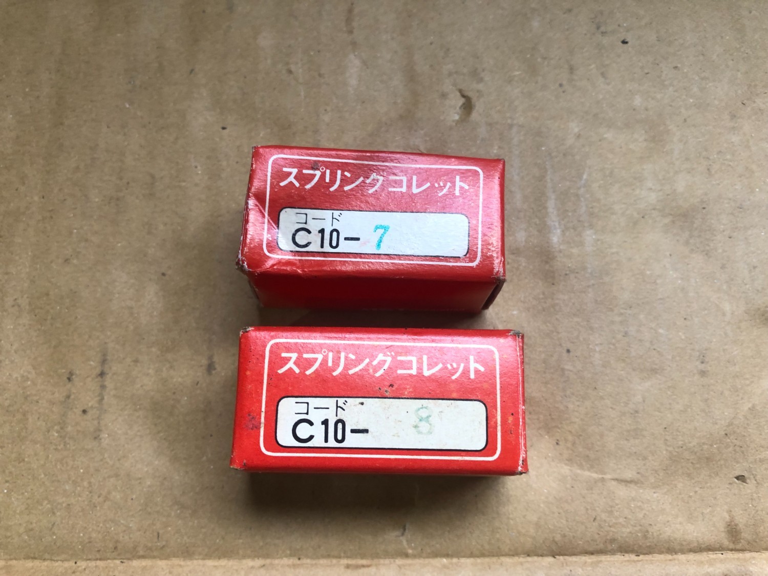 中古スプリングコレット 【スプリングコレット2個】C10-7,C10-8 MST/溝口