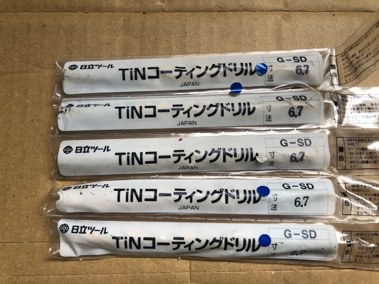 中古ドリル 【TINコーテイングドリル5本】φ6.7　G-SD 日立ツール/HITACHI 