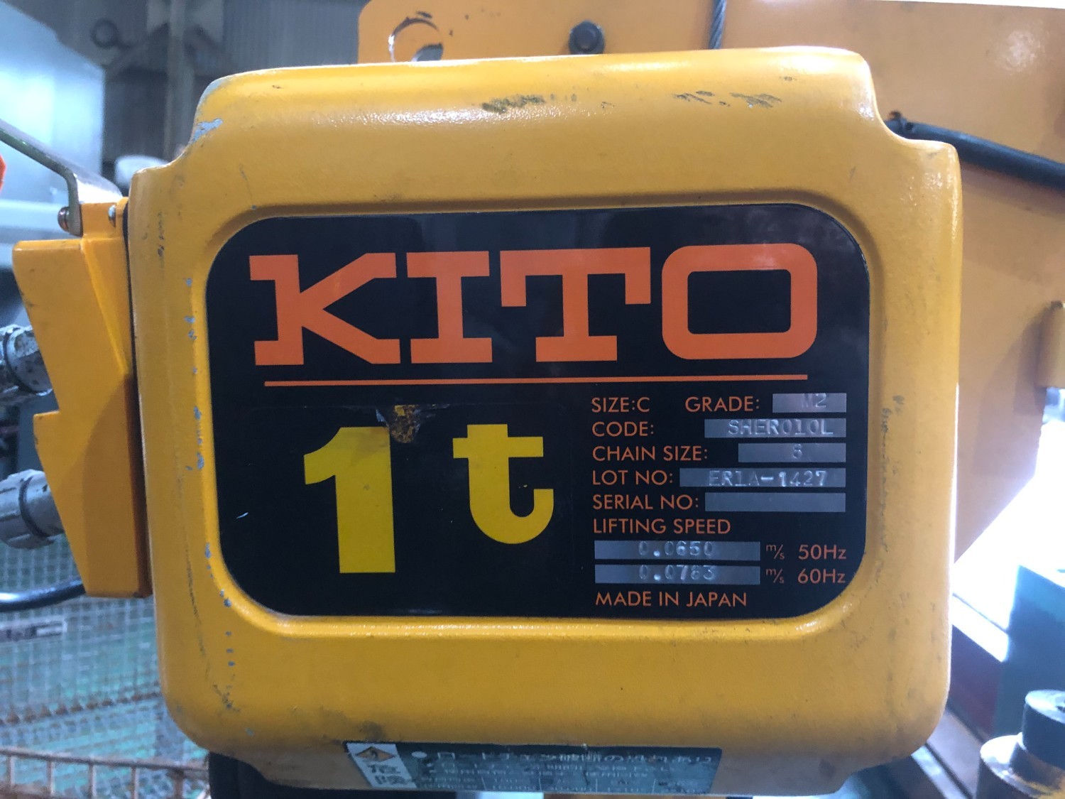 中古その他 【キトー チェーンブロック 1t(電気ホイスト)】1ｔ揚程4.2m キトー