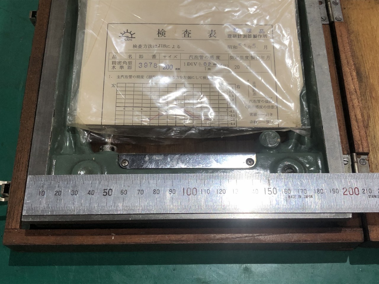 中古その他測定工具・基準器・試験機 【精密角型水準器】200ｍｍ ASAHI