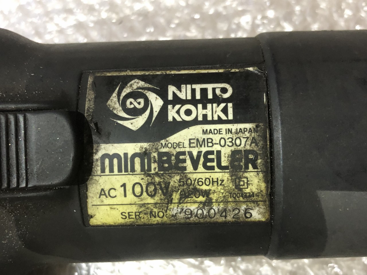 中古お買い得品・1山販売等 【電動ミニベベラー】EMB-0307A 日東工器/NITTO KOHKI