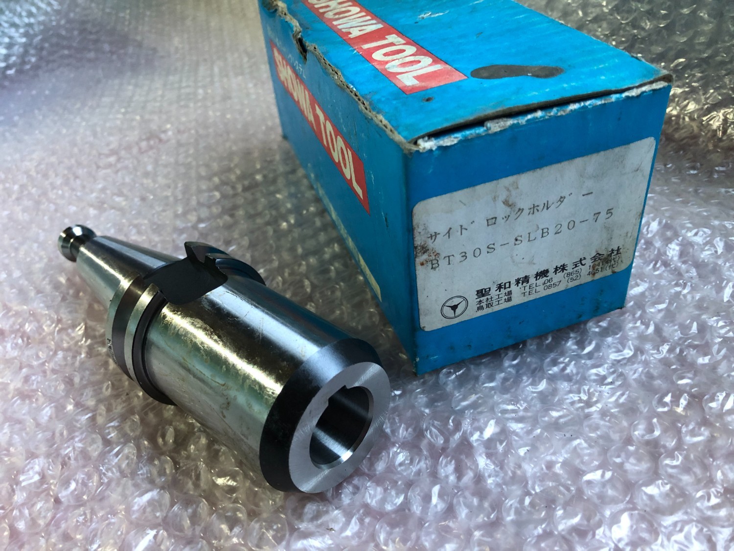 中古BT30 【サイドロックホルダ】BT30S-SLB20-75 聖和精機/SHOWA