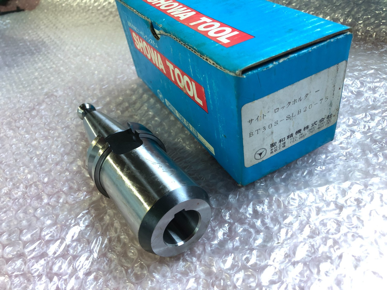 中古BT30 【サイドロックホルダ】BT30S-SLB20-75 聖和精機/SHOWA