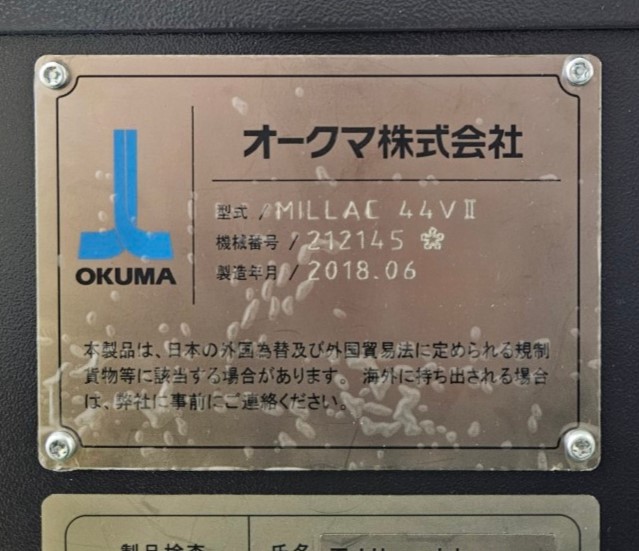 中古NC立旋盤 MILLAC44VⅡ オークマ