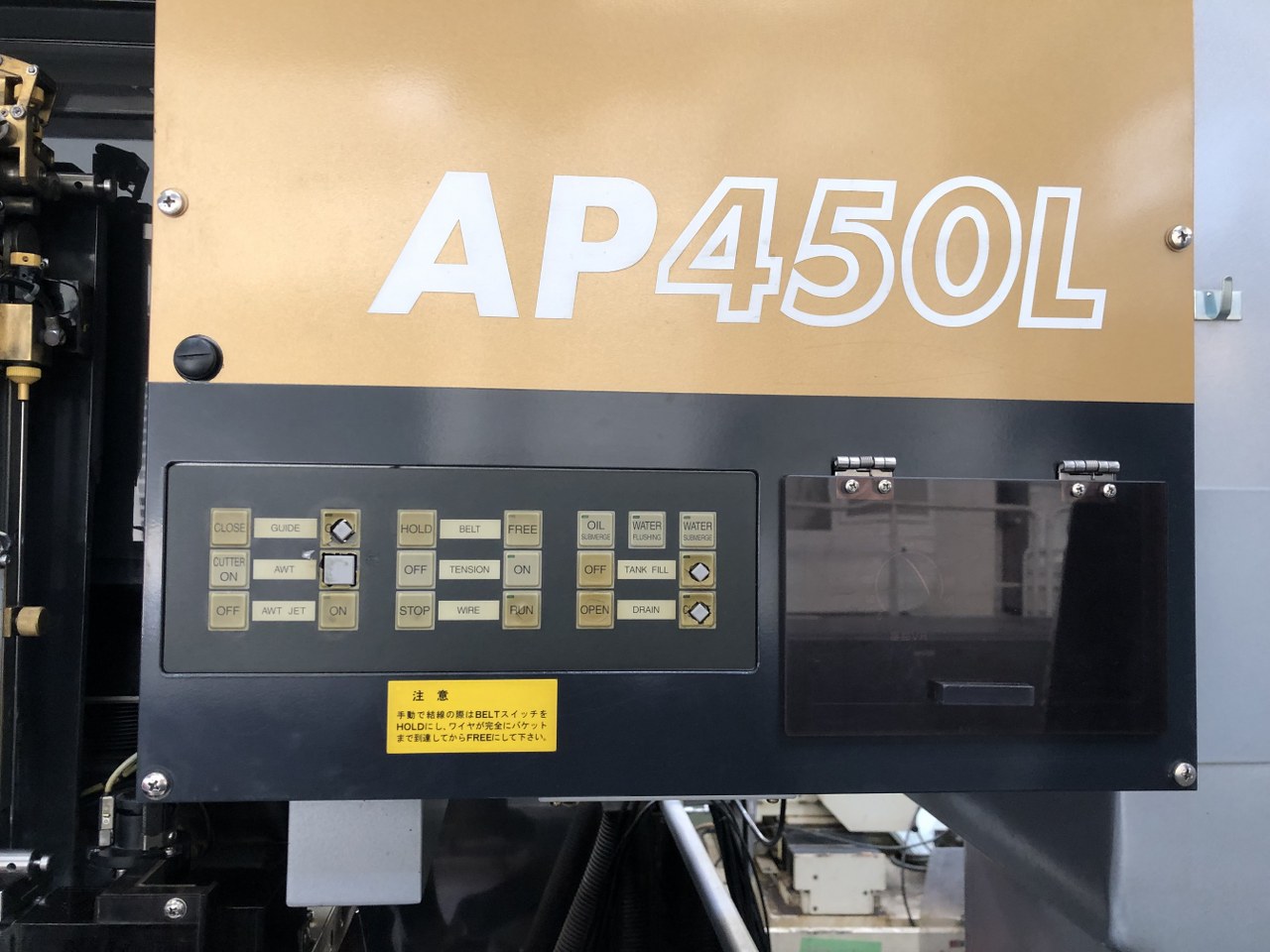 中古放電加工機 AP-450L ソディック