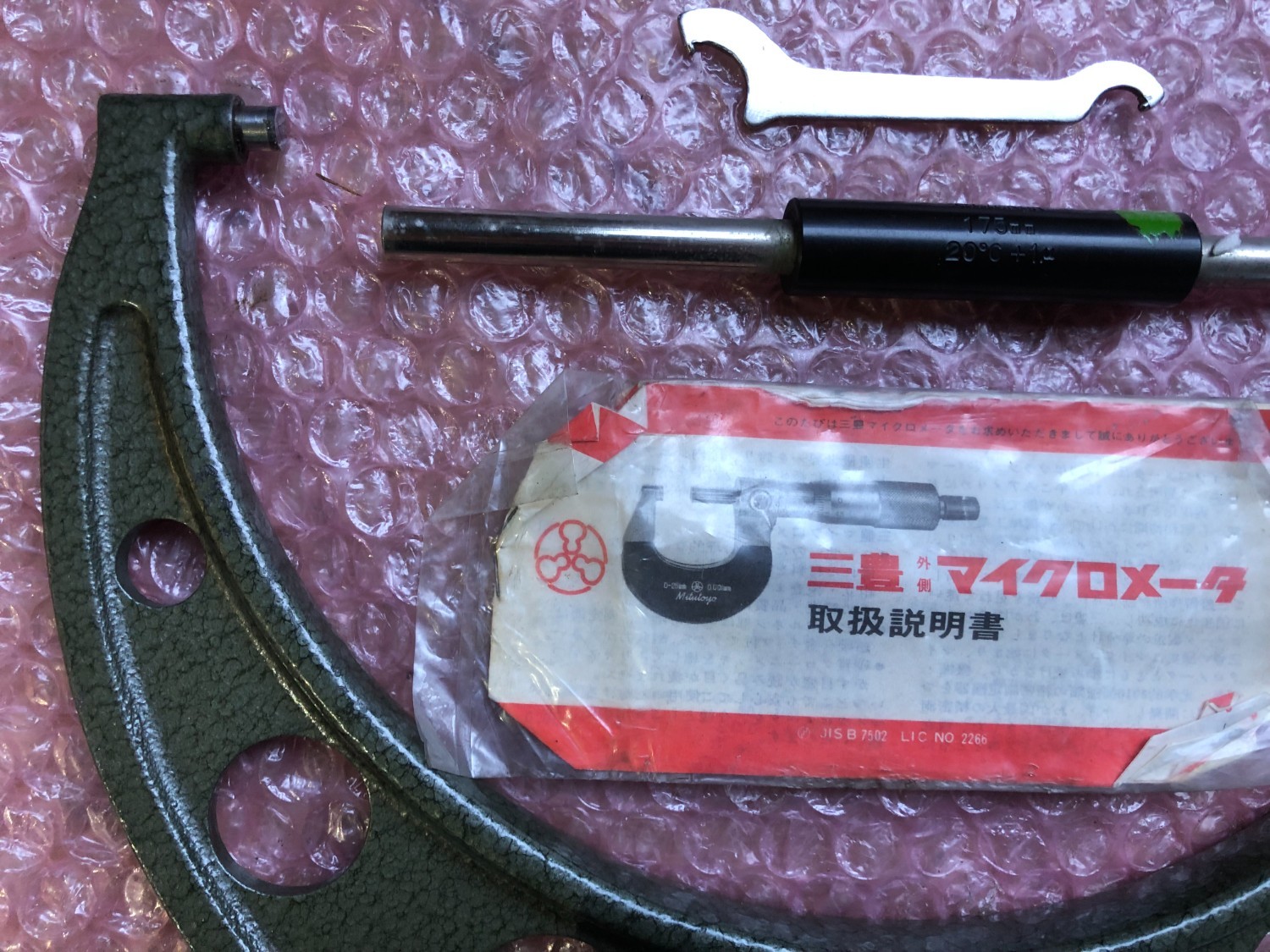 中古Outside micrometer 【外側マイクロメータ】OM-200 ミツトヨ/Mitutoyo