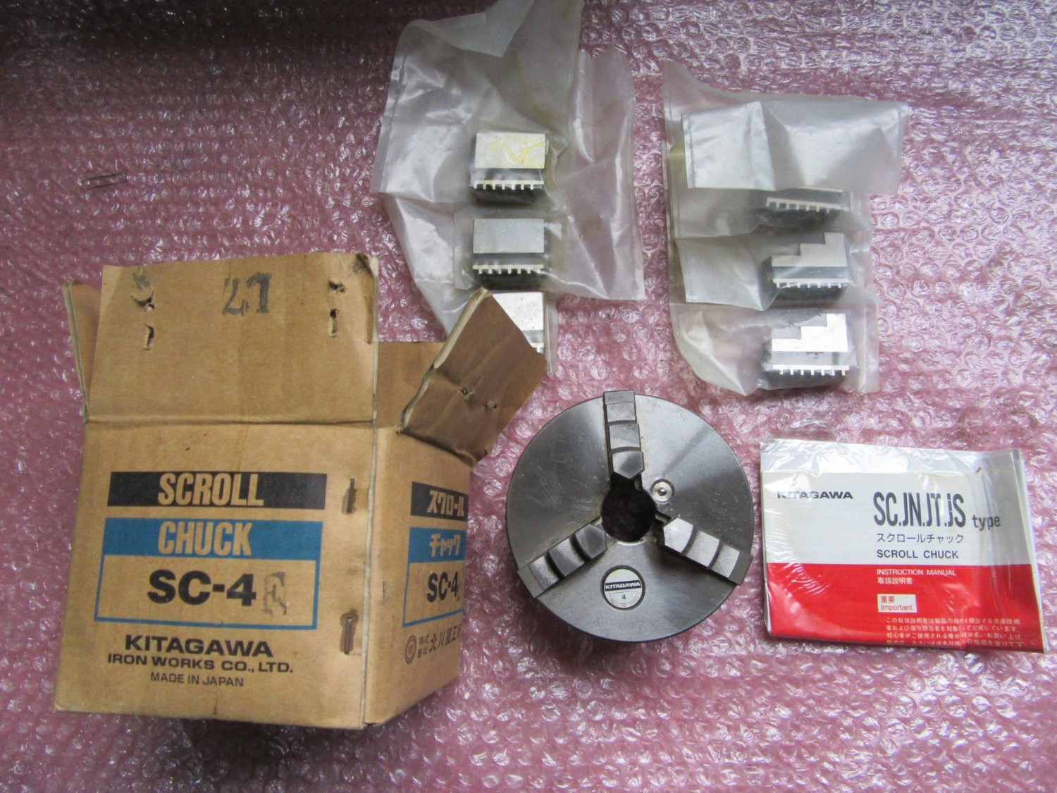 中古Scroll chuck 【スクロールチャック】SC-4 KITAGAWA