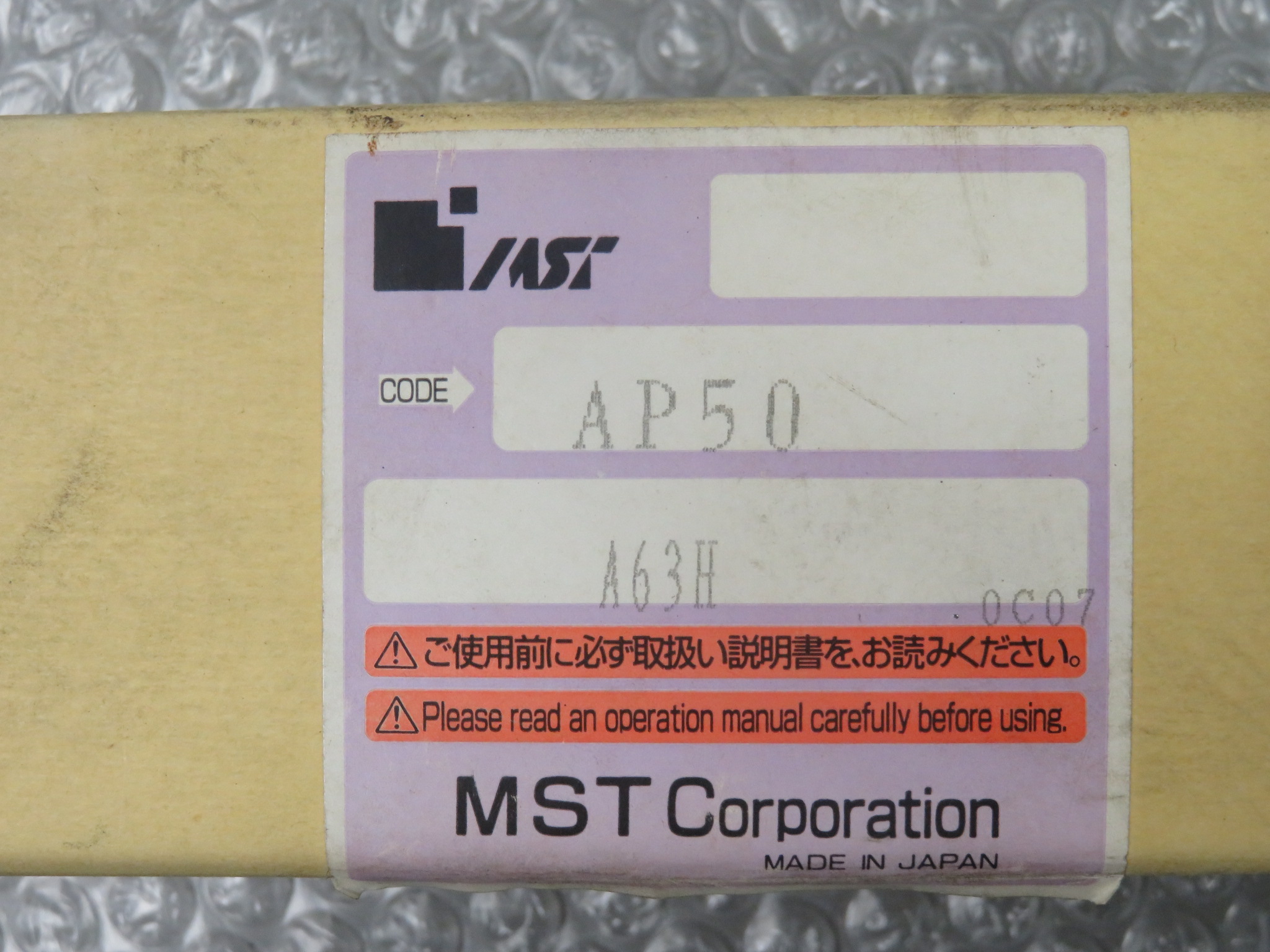 中古ツーリング 【ツールメイトアダプタ】AP50-T40H MST/溝口