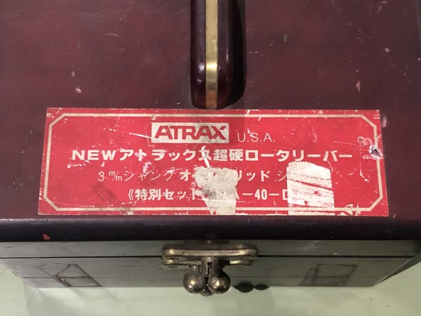 中古その他測定工具・基準器・試験機 [NEWアトラックス超硬ロータリーバー]不明 ATRAX